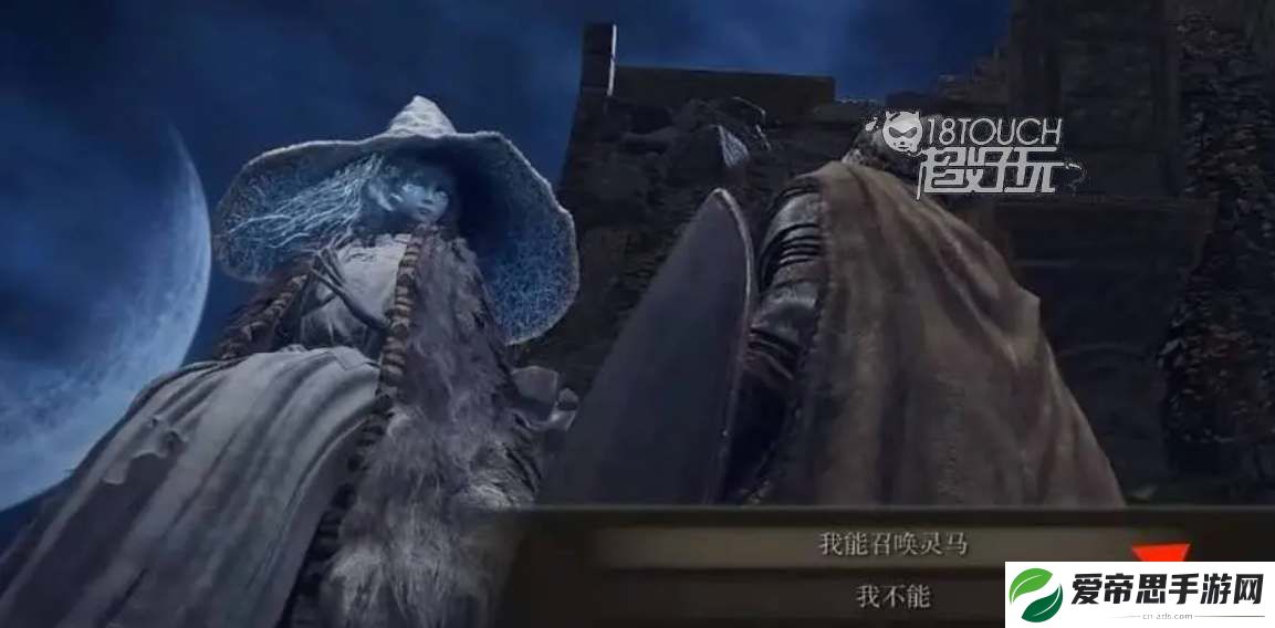 艾尔登法环骨灰升级材料怎么刷