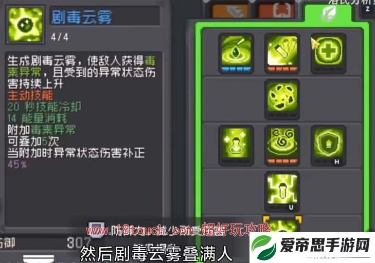 元气骑士前传荒野战士技能加点攻略