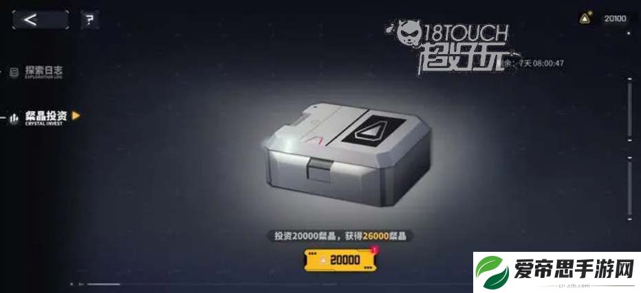 交错战线璨晶投资购买建议