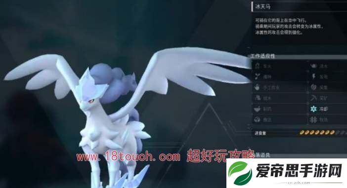 幻兽帕鲁四大神兽捕捉攻略