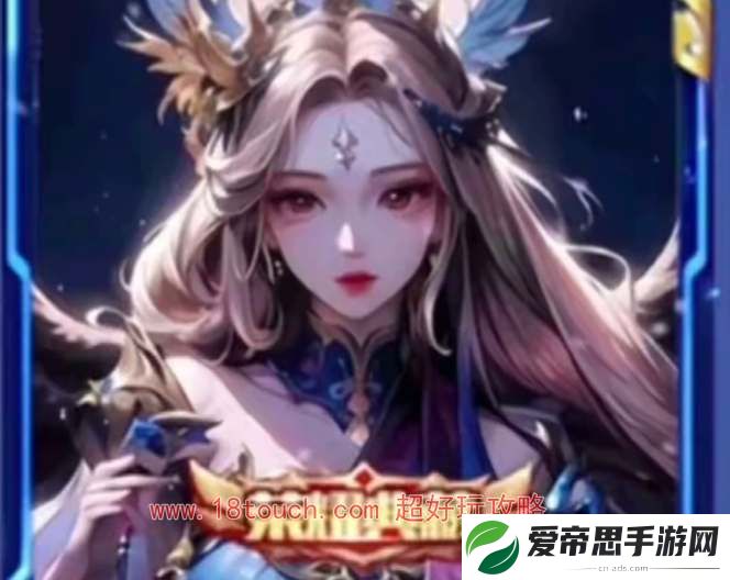 王者荣耀虞姬荣耀典藏皮肤爆料