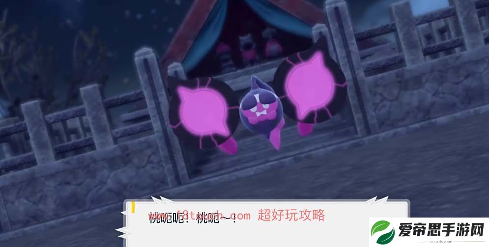 宝可梦朱紫桃歹郎捕捉攻略