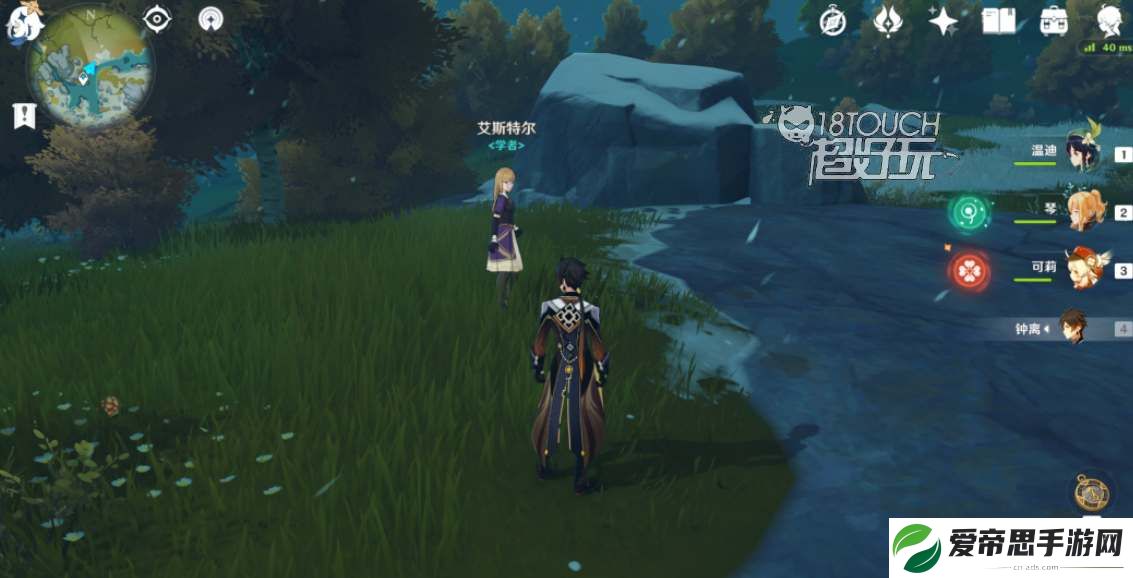 原神雪山再勘测艾斯特尔位置攻略