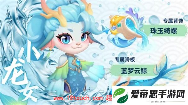 地铁跑酷2024年地图