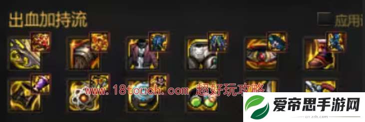 dnf神界版本红眼毕业配装攻略