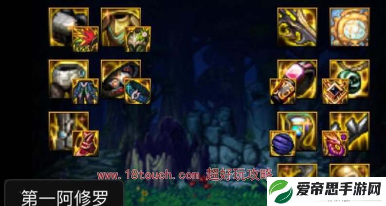 dnf神界版本阿修罗毕业配装攻略