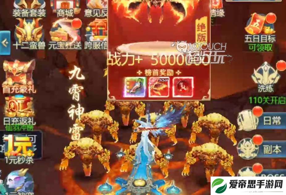 青云诀之伏魔vip价格表