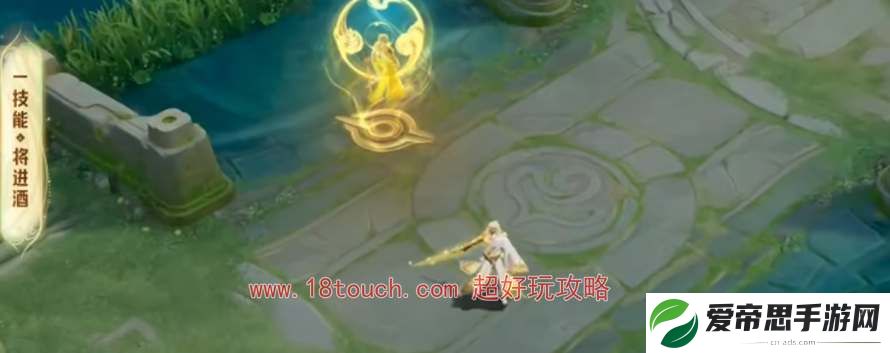 王者荣耀李白碎月剑心局内特效一览
