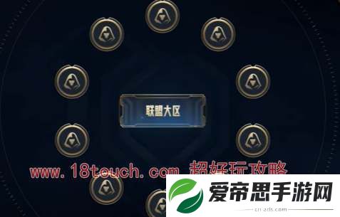 lol合区两个区都有号怎么办