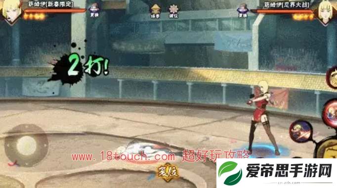 火影忍者手游萨姆伊新春限定技能介绍
