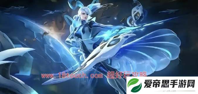 王者荣耀琥珀纪元皮肤上线时间2024