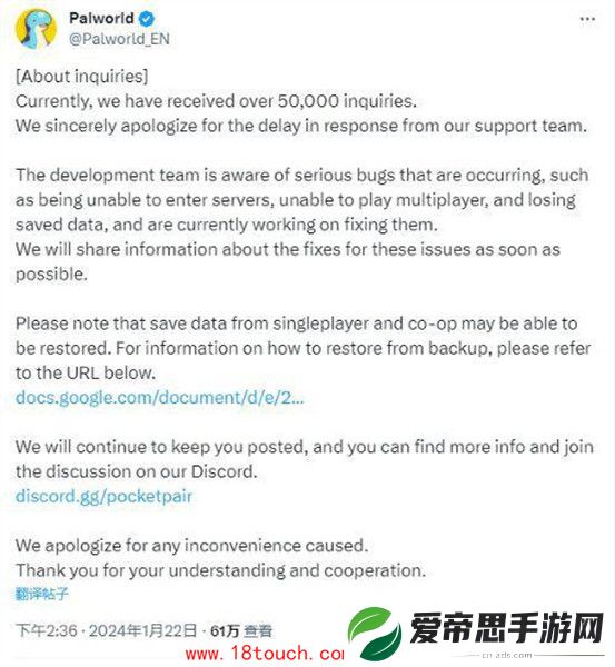 幻兽帕鲁存档丢失如何恢复操作步骤