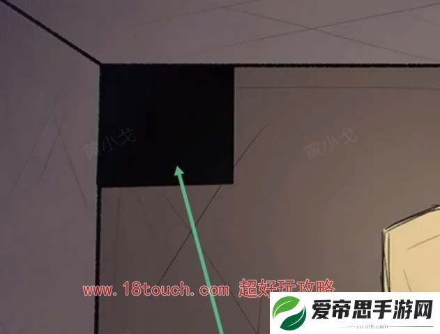 人间诡视第二关窥全结局攻略