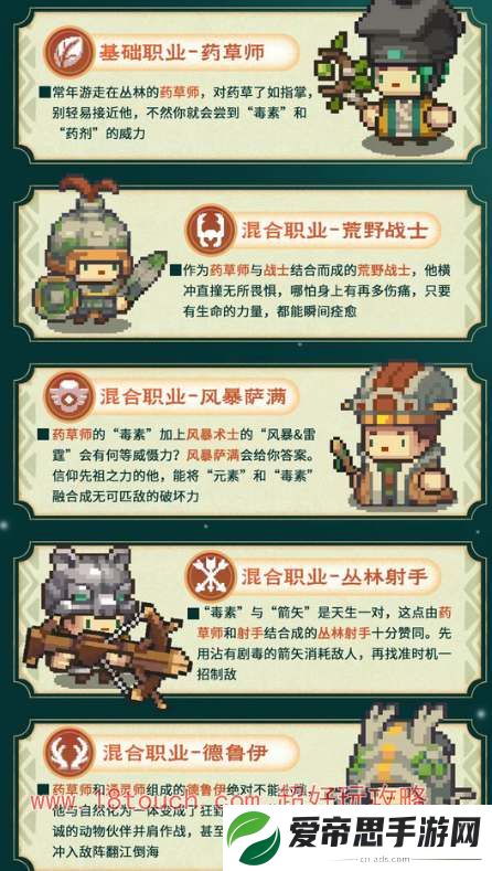 元气骑士前传s1东方赛季新内容爆料