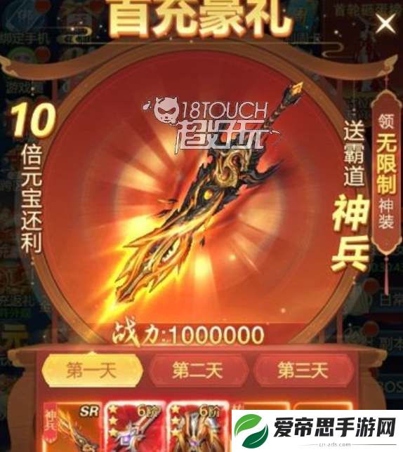 青云诀之伏魔无限元宝怎么刷