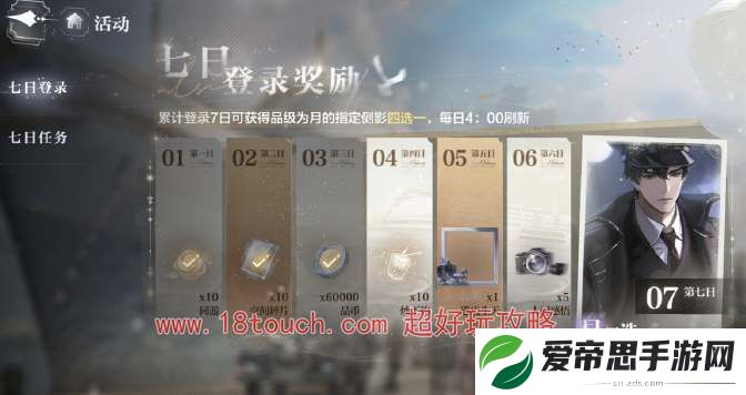 世界之外101抽怎么拿