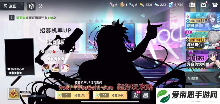 星陨计划公测角色强度节奏排行榜