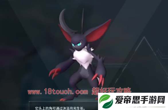 幻兽帕鲁月镰魔分布位置一览