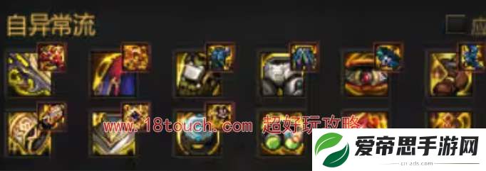 dnf神界版本红眼毕业配装攻略