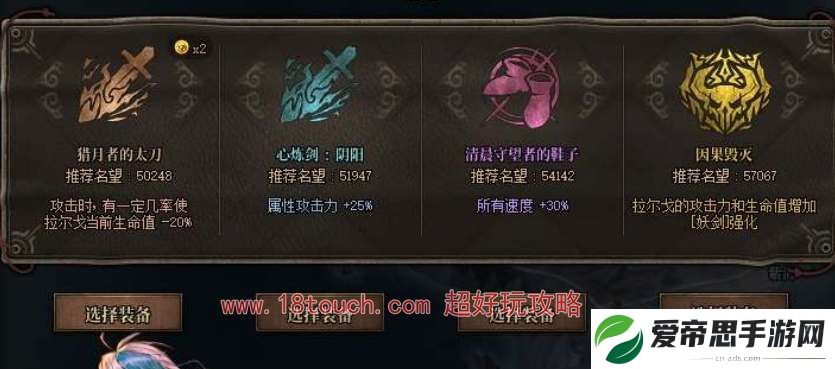 dnf幽暗岛各阶段奖励一览