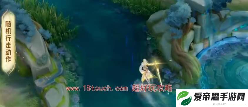王者荣耀李白碎月剑心局内特效一览