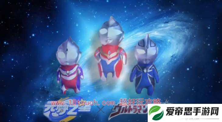 元梦之星奥特曼联动口令码分享