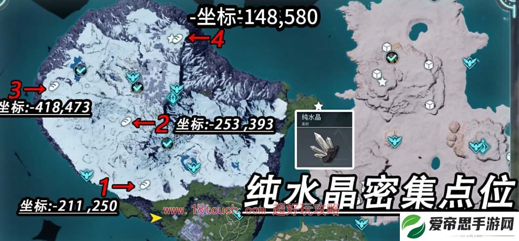 幻兽帕鲁纯水晶采集分布图一览