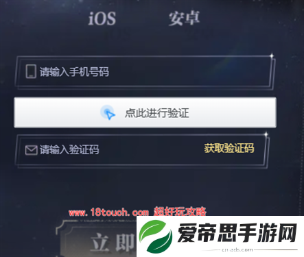 世界之外预抽卡怎么抽