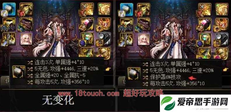 dnf深潜迷航气囊完美词条推荐