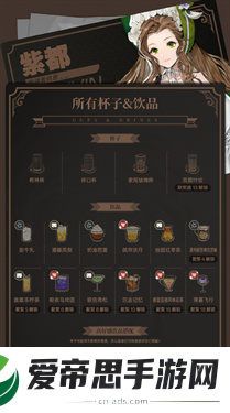 白荆回廊茶憩攻略一览
