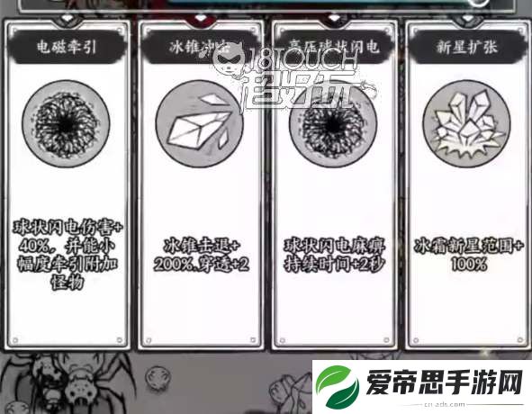 国王指意学徒界面在哪查看