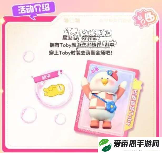 元梦之星满月庆典6套免费时装领取攻略