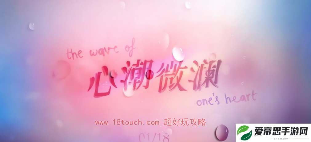 恋与深空洗澡卡保底多少钻石