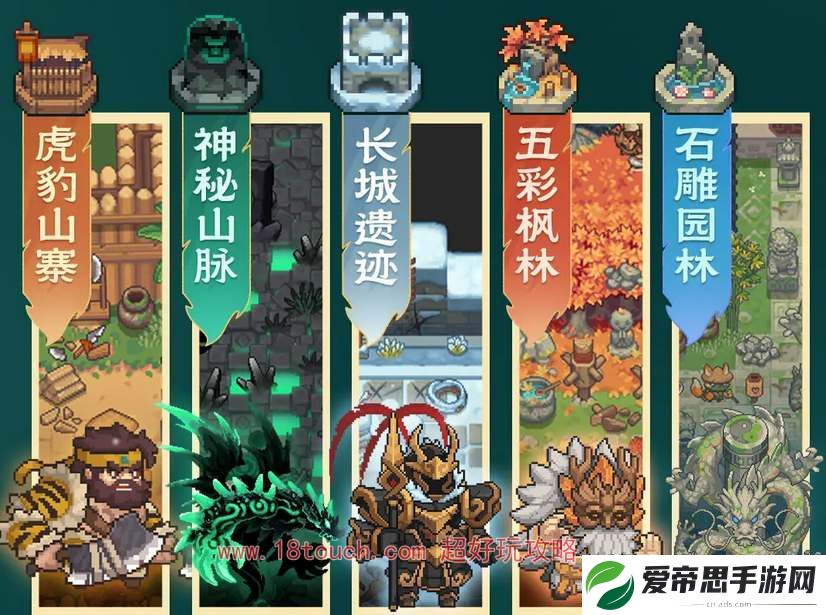 元气骑士前传s1东方赛季新内容爆料