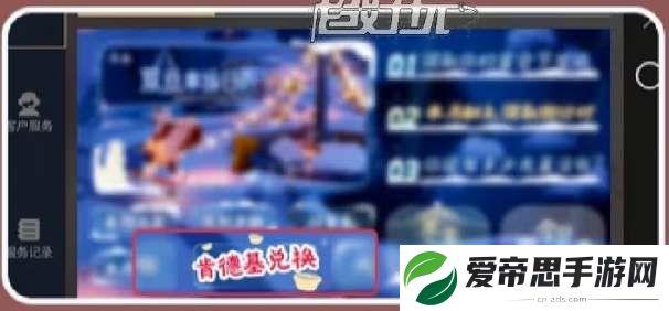 光遇肯德基联动套餐价格一览