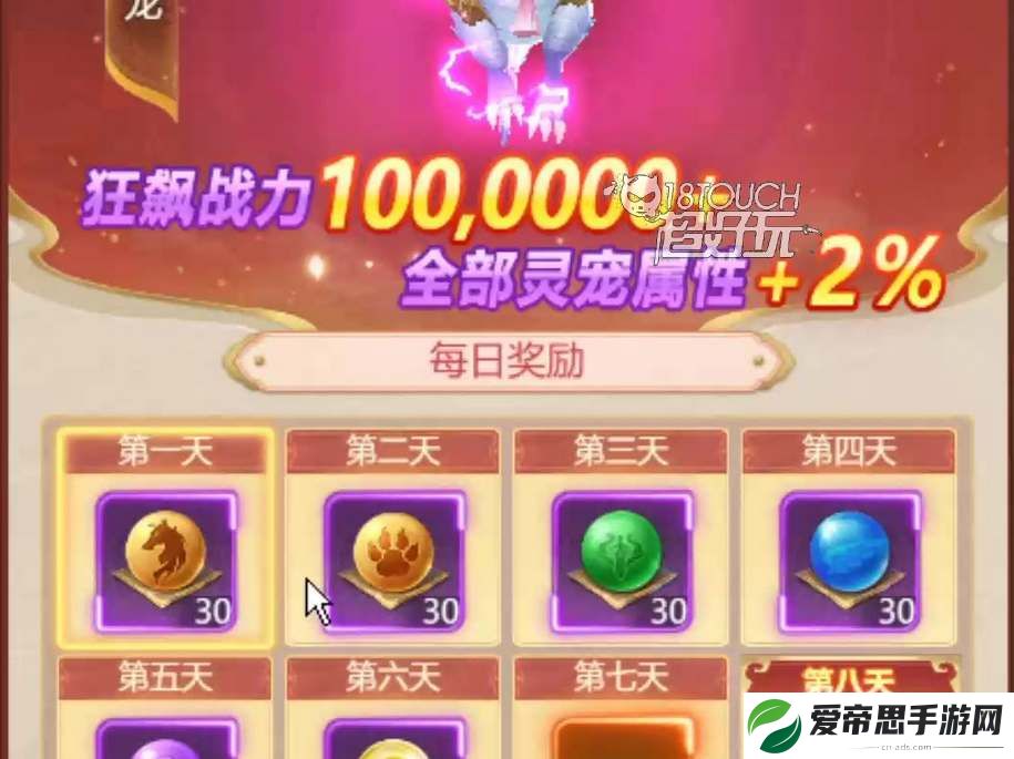 青云诀之伏魔vip价格表