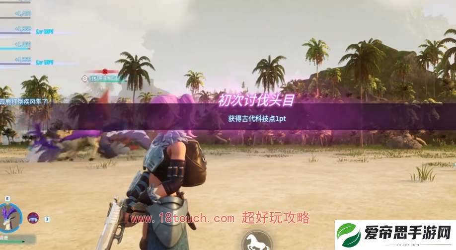 幻兽帕鲁古代科技点获取途径
