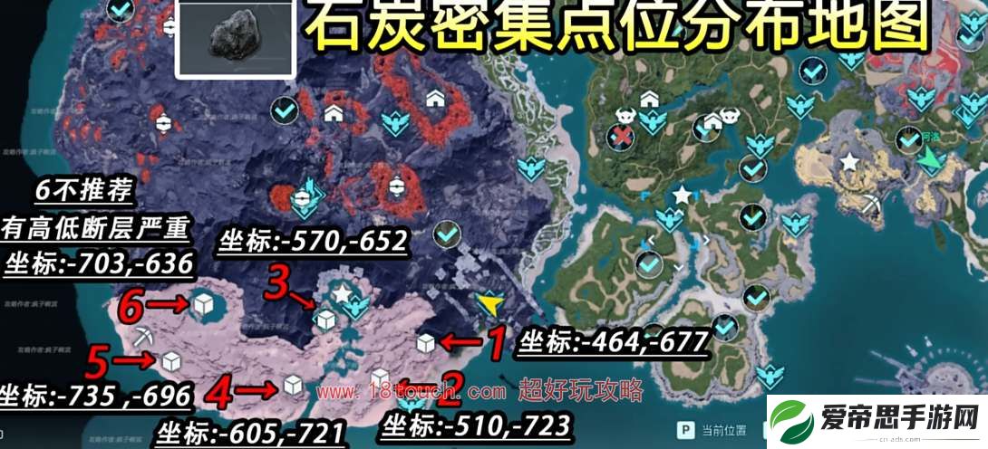 幻兽帕鲁石炭采集分布图一览