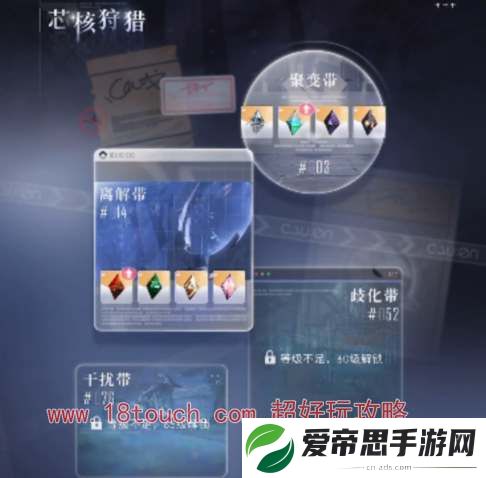 恋与深空芯核培养攻略