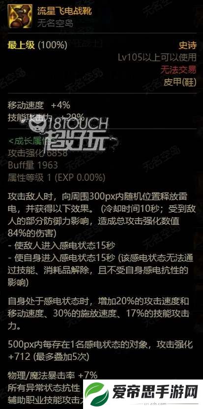 dnf神界版本搬砖神器推荐
