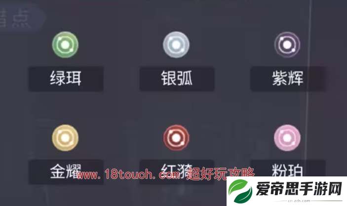 恋与深空芯核培养攻略