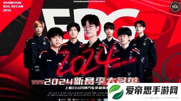 lol2024春季赛开始时间