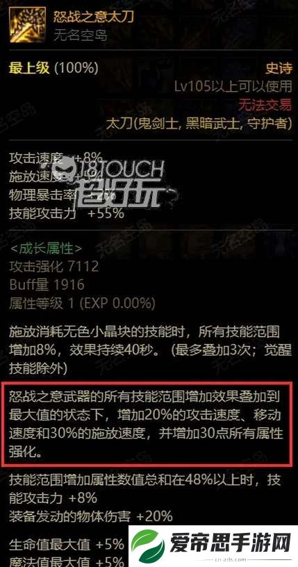 dnf神界版本搬砖神器推荐