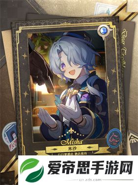 崩坏星穹铁道2.0版本角色一览