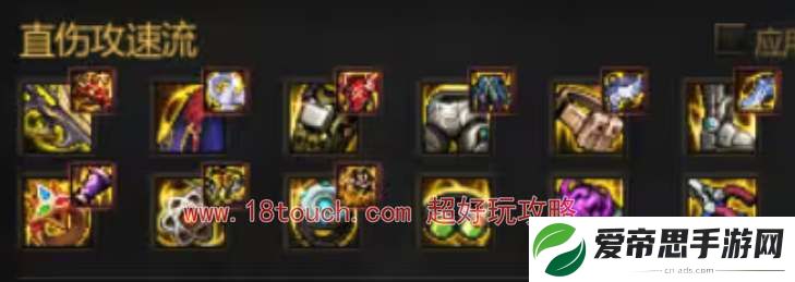 dnf神界版本红眼毕业配装攻略