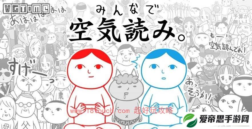 读空气游戏手机版下载地址