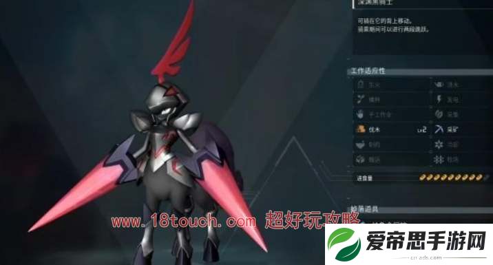 幻兽帕鲁四大神兽属性介绍
