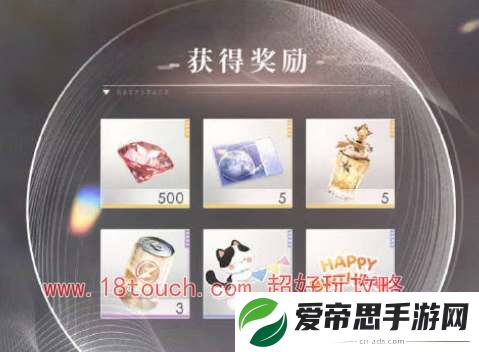 恋与深空生日福利是什么