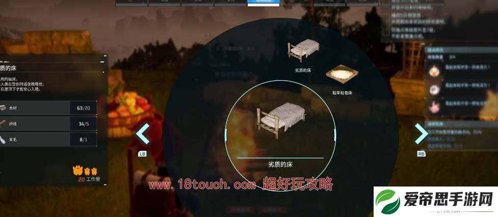 幻兽帕鲁怎么拆除建筑