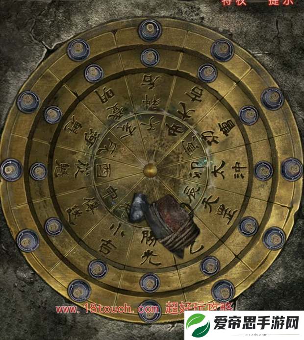 纸嫁衣6第四章迷失图文攻略